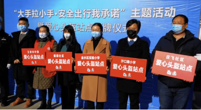 12月2日是第十個(gè)“全國(guó)交通安全日”，為了呼吁更多人提高交通安全意識(shí)，哈啰出行圍繞“守法規(guī)知禮讓、安全文明出行”的主題，與全國(guó)20多地交通管理部門開展形式多樣的交通安全宣傳活動(dòng)。1283.jpg
