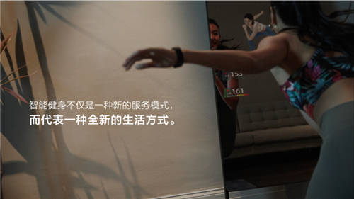 百度旗下智能健身鏡產(chǎn)品問世，F(xiàn)ITURE魔鏡將遭遇強(qiáng)勁對手