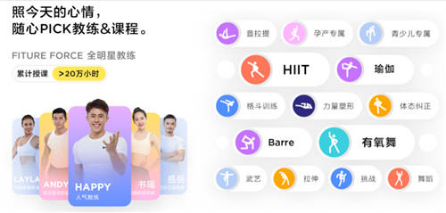 百度旗下智能健身鏡產(chǎn)品問世，F(xiàn)ITURE魔鏡將遭遇強(qiáng)勁對手