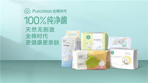 紅人寶寶坦言“不想紅”，全棉時代100%純凈棉助力健康成長