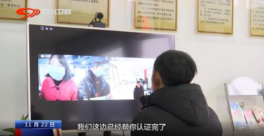 廣元昭化區(qū)政府便民智慧社區(qū)服務(wù)，實現(xiàn)83項便民事項“村能辦”
