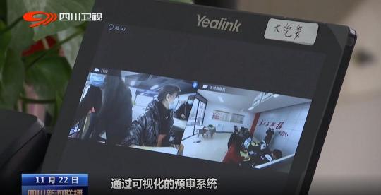 廣元昭化區(qū)政府便民智慧社區(qū)服務(wù)，實現(xiàn)83項便民事項“村能辦”