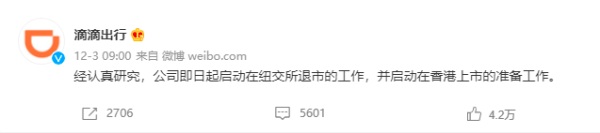 捍衛(wèi)數據主權刻不容緩 藍信構筑數據安全“移動堡壘”