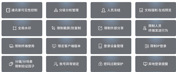 捍衛(wèi)數據主權刻不容緩 藍信構筑數據安全“移動堡壘”