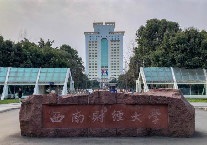 牛客網(wǎng)強化校企合作 聯(lián)合重慶郵電、西南財經(jīng)引導學生“規(guī)范化”求職