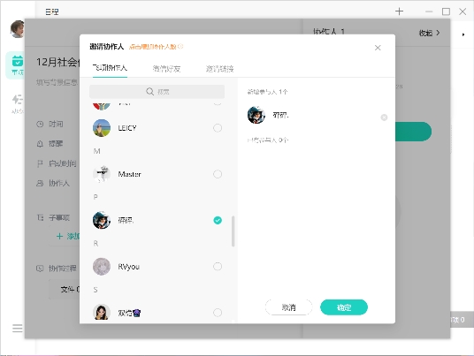 一人干三個(gè)人的活？協(xié)同辦公才是高效的工作方法！
