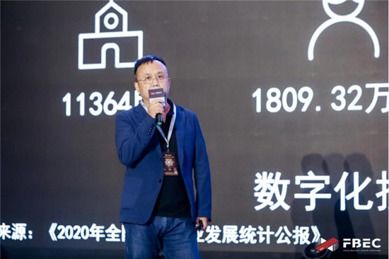 科駿亮相FBEC2021，虛擬現(xiàn)實(shí)驅(qū)動(dòng)職業(yè)教育升級(jí)