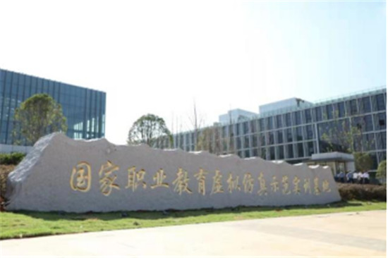科駿亮相FBEC2021，虛擬現(xiàn)實(shí)驅(qū)動(dòng)職業(yè)教育升級(jí)