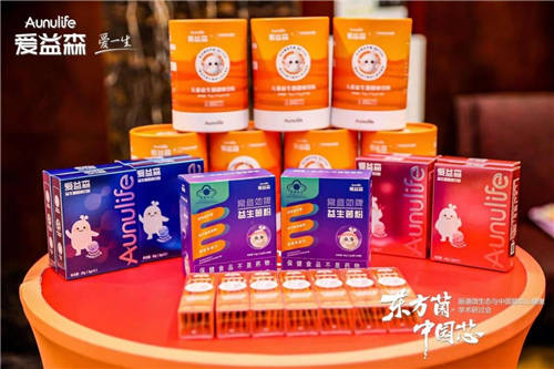 愛益森藍(lán)帽益生菌小紫盒上市，為行業(yè)再添專業(yè)化益生菌