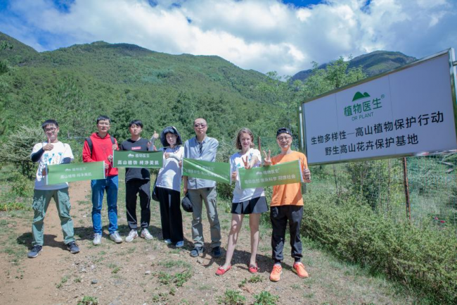 植物醫(yī)生堅(jiān)定綠色發(fā)展之路，生物多樣性保護(hù)成績矚目