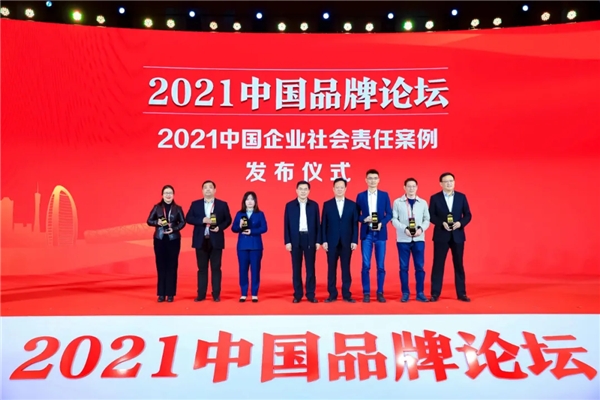 希沃獲“2021年度中國企業(yè)社會責(zé)任案例獎”:品牌先行，產(chǎn)品助力