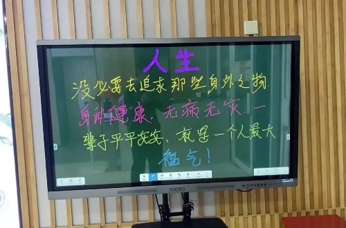 北大保安“神仙畫作”火了！網(wǎng)友：舍不得擦