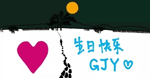 北大保安“神仙畫作”火了！網(wǎng)友：舍不得擦