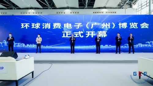 首屆環(huán)球消費(fèi)電子博覽會(huì)盛大開幕，600+展商齊聚共啟內(nèi)需外貿(mào)新格局