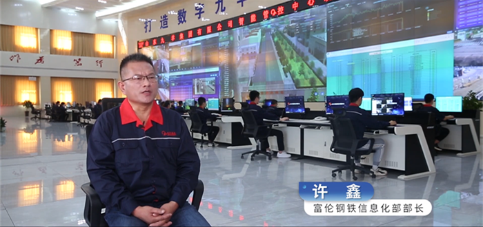 加速鋼鐵制造業(yè)數(shù)字化，富倫鋼鐵攜手法大大上線電子質(zhì)保書