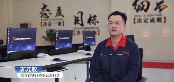 加速鋼鐵制造業(yè)數(shù)字化，富倫鋼鐵攜手法大大上線電子質(zhì)保書