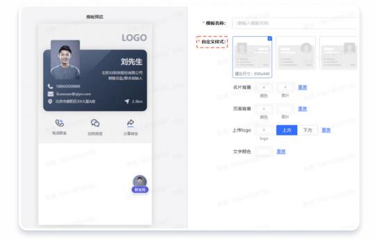 探馬SCRM:制造業(yè)如何通過構建私域實現(xiàn)數(shù)字化管理