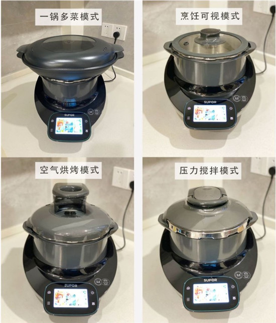 蘇泊爾主廚料理機(jī)，給“爸爸們”一個(gè)做飯的理由