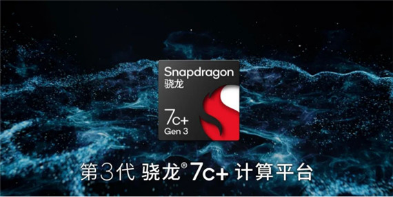 高通多款5G芯片齊發(fā)，全新一代驍龍8移動(dòng)平臺(tái)并非一只獨(dú)秀