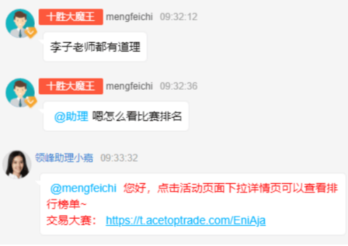 火爆PK！12月領(lǐng)峰交易大師賽全網(wǎng)約戰(zhàn)，每天瓜分百萬獎金！