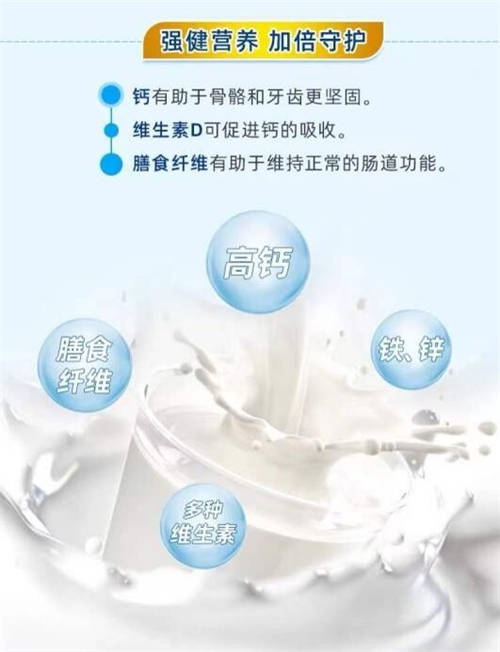 雅士利奶粉立足市場，護航中老年人營養(yǎng)健康事業(yè)發(fā)展