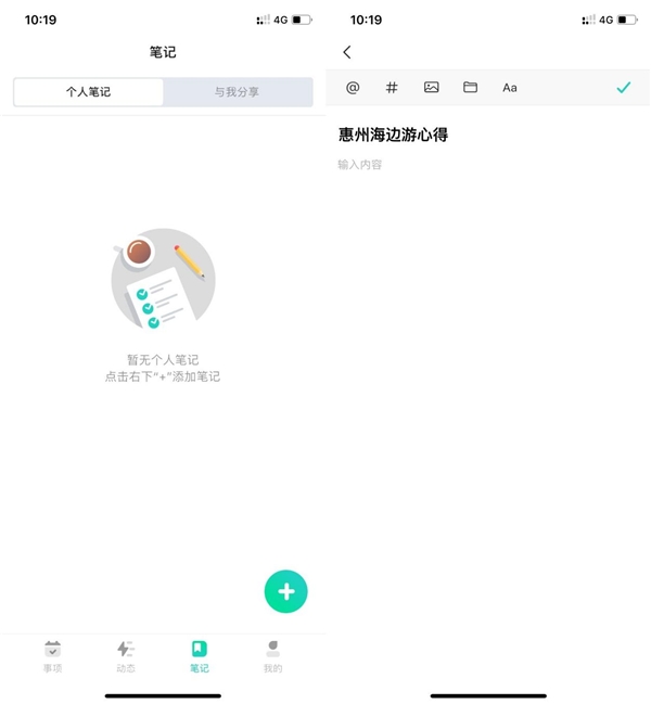是誰的Flag說倒就倒？做好計劃管理，這次穩(wěn)住！