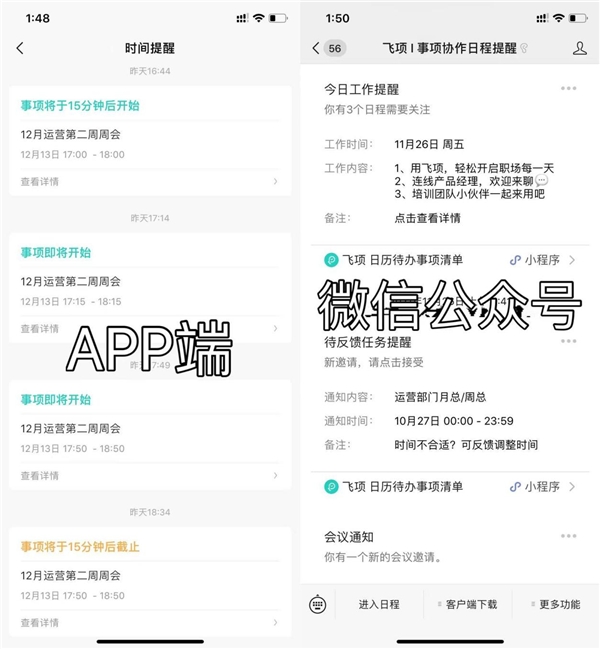 是誰的Flag說倒就倒？做好計劃管理，這次穩(wěn)住！