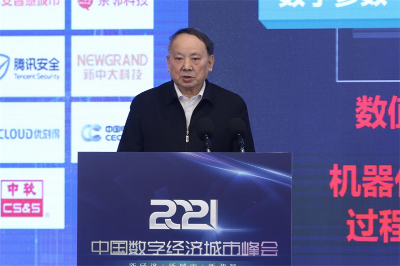 蟬聯(lián)！藍(lán)信摘取“2021‘?dāng)?shù)字政府’突出貢獻(xiàn)企業(yè)”桂冠！