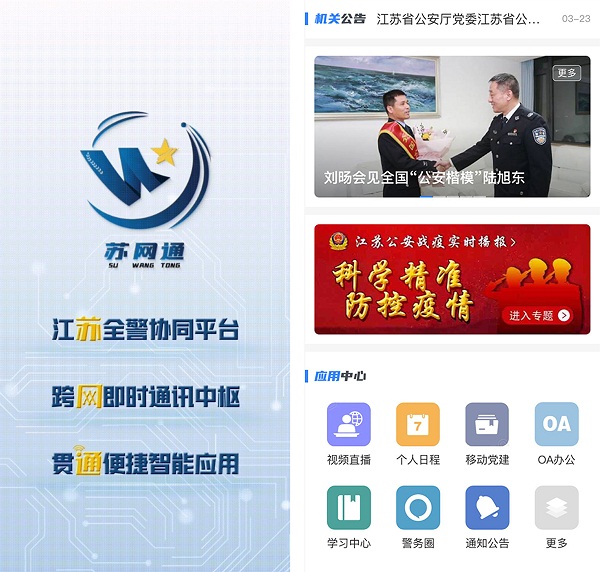 蟬聯(lián)！藍(lán)信摘取“2021‘?dāng)?shù)字政府’突出貢獻(xiàn)企業(yè)”桂冠！