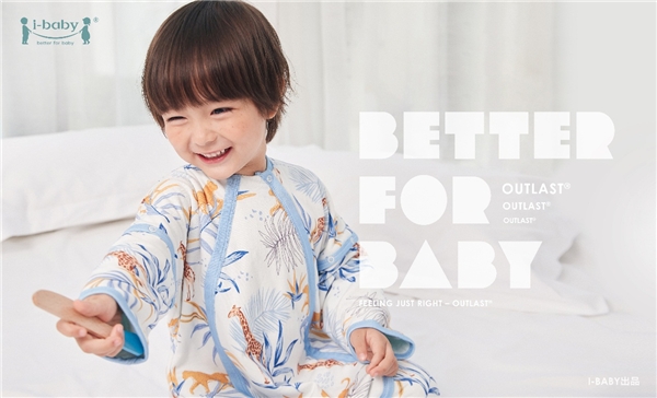 i-baby秋冬「色彩花鳥」系列恒溫睡袋，漫步自然奇趣之旅