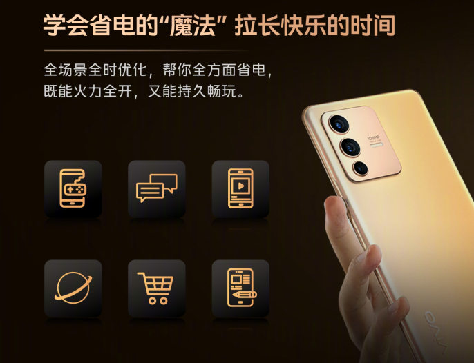 “幀率穩(wěn)定、體驗(yàn)流暢”vivo S12系列獲KPL比賽用機(jī)標(biāo)準(zhǔn)認(rèn)證
