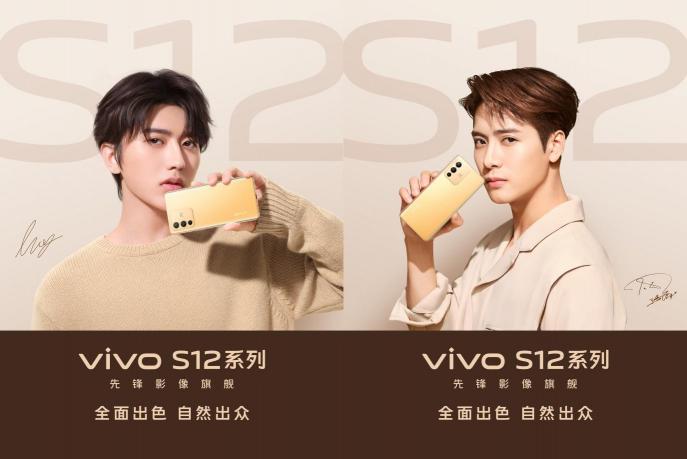 “幀率穩(wěn)定、體驗(yàn)流暢”vivo S12系列獲KPL比賽用機(jī)標(biāo)準(zhǔn)認(rèn)證
