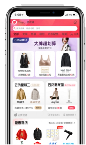 時(shí)間自由，收入增加，云貨優(yōu)選助力更多人靈活就業(yè)
