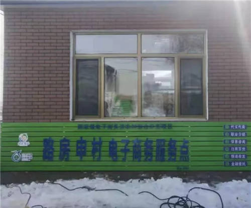十薈團(tuán)帶動(dòng)農(nóng)產(chǎn)品上行 助推農(nóng)村快遞業(yè)高速發(fā)展