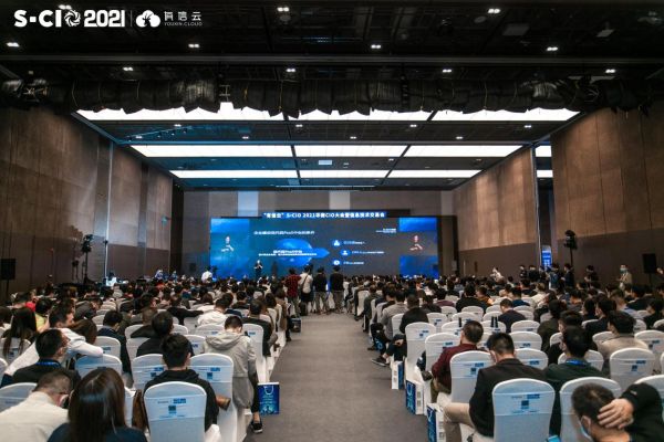 數(shù)字星辰，浩瀚未來｜2021年有信云華南CIO大會圓滿落幕