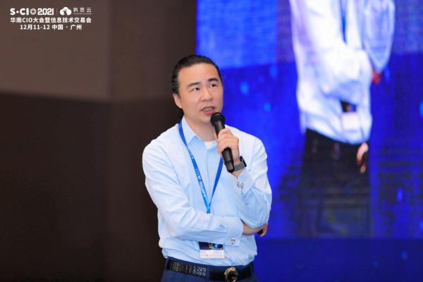 數(shù)字星辰，浩瀚未來｜2021年有信云華南CIO大會圓滿落幕
