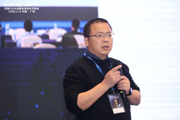 數(shù)字星辰，浩瀚未來｜2021年有信云華南CIO大會圓滿落幕