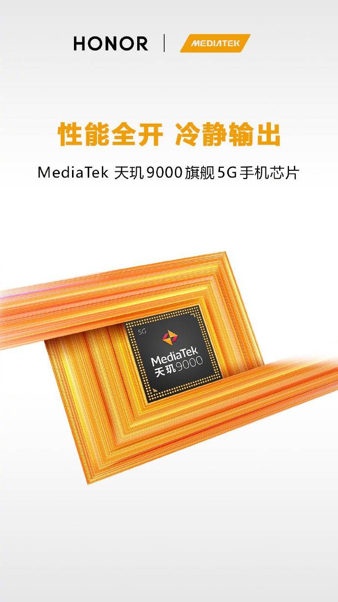 聯(lián)發(fā)科天璣9000旗艦芯片正式發(fā)布，首發(fā)究竟將花落OVMH哪一家？