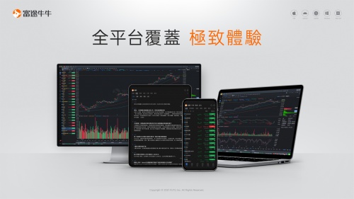 科技提升投資體驗(yàn)，富途 x OPPO聯(lián)手推出富途牛牛App折疊屏版