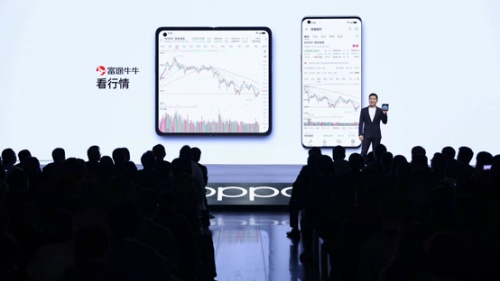 科技提升投資體驗(yàn)，富途 x OPPO聯(lián)手推出富途牛牛App折疊屏版