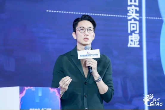 創(chuàng)夢天地高煉惇：布局元宇宙，承前人之志，搶占新高度