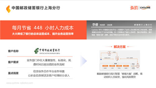 弘璣首席技術官周?。篟PA高效賦能企業(yè)數(shù)字化轉型