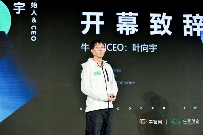 ?？途W(wǎng)雇主品牌頒獎(jiǎng)盛典北京站舉行 重磅發(fā)布2021最佳雇主