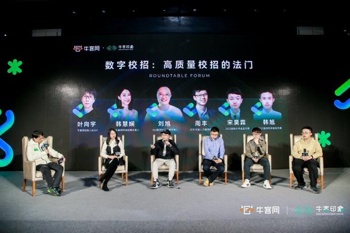 ?？途W(wǎng)雇主品牌頒獎(jiǎng)盛典北京站舉行 重磅發(fā)布2021最佳雇主