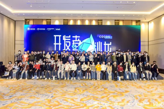 Cocos 廈門沙龍圓滿落幕，最新3D引擎版本帶來穩(wěn)定體驗(yàn)