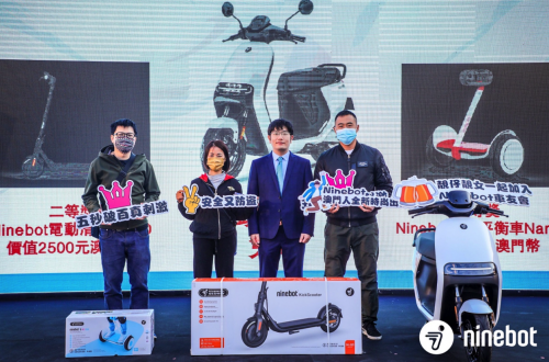 九號(hào)電動(dòng)車澳門特區(qū)首家門店開(kāi)業(yè)：騎妙澳門，高能啟幕