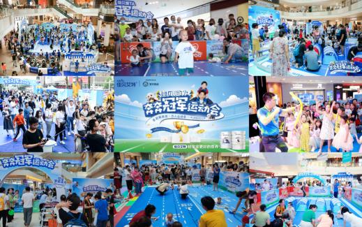 人民日?qǐng)?bào)點(diǎn)贊更好的營養(yǎng) 佳貝艾特品牌內(nèi)涵持續(xù)彰顯