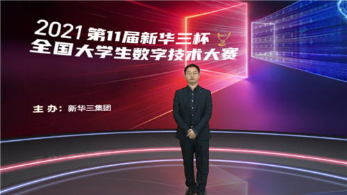 師兄再聚，共驅(qū)成長(zhǎng)——2021第三屆H3C IE聚星會(huì)完美收官