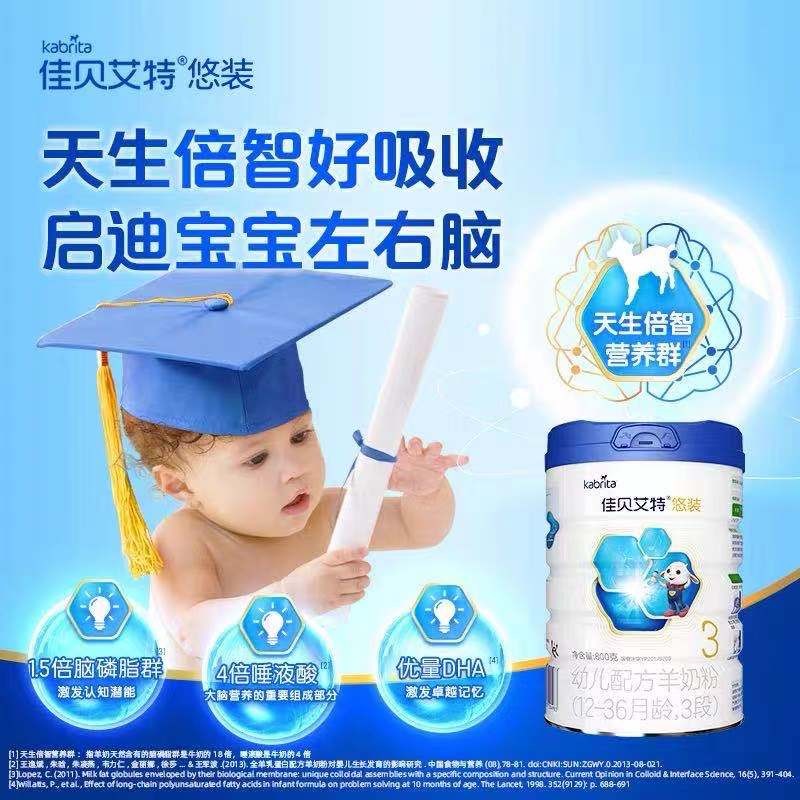 喝羊奶有什么好處？讓我的喂養(yǎng)經(jīng)驗開啟你的新認知