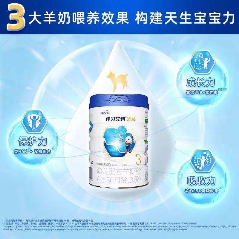 喝羊奶有什么好處？讓我的喂養(yǎng)經(jīng)驗開啟你的新認知